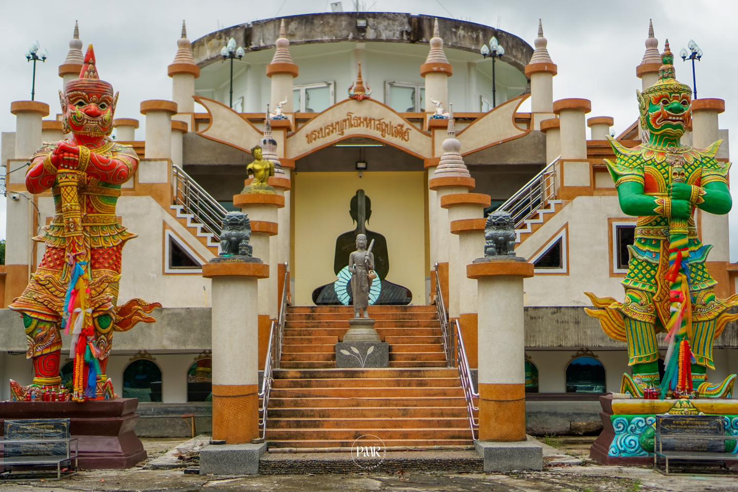 นาโยงใต้