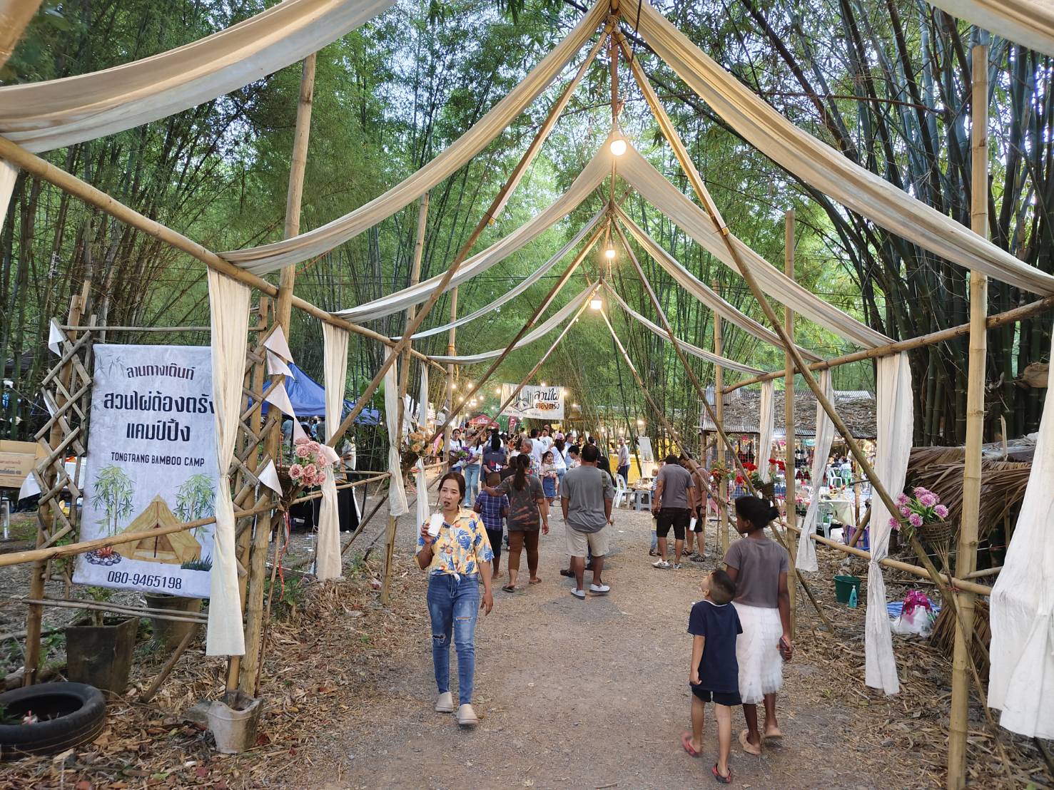 สวนไผ่ต้องตรัง